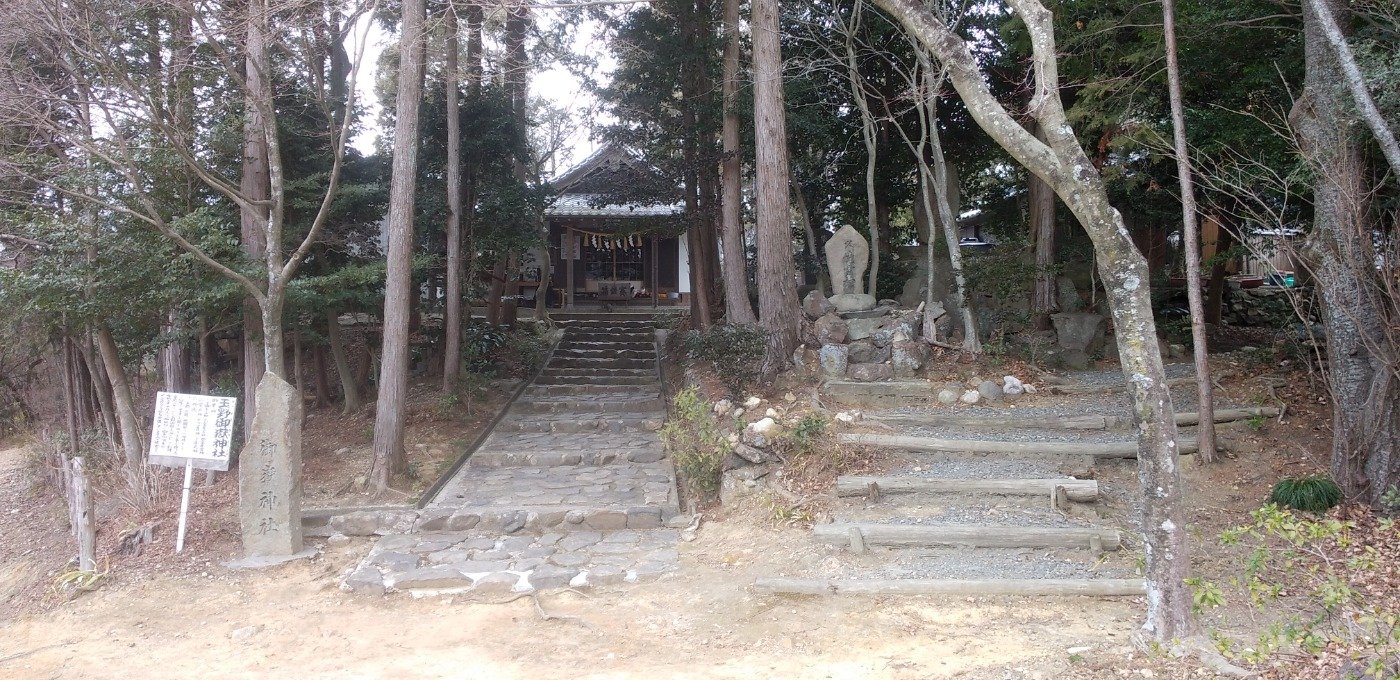 玉野御嶽神社
