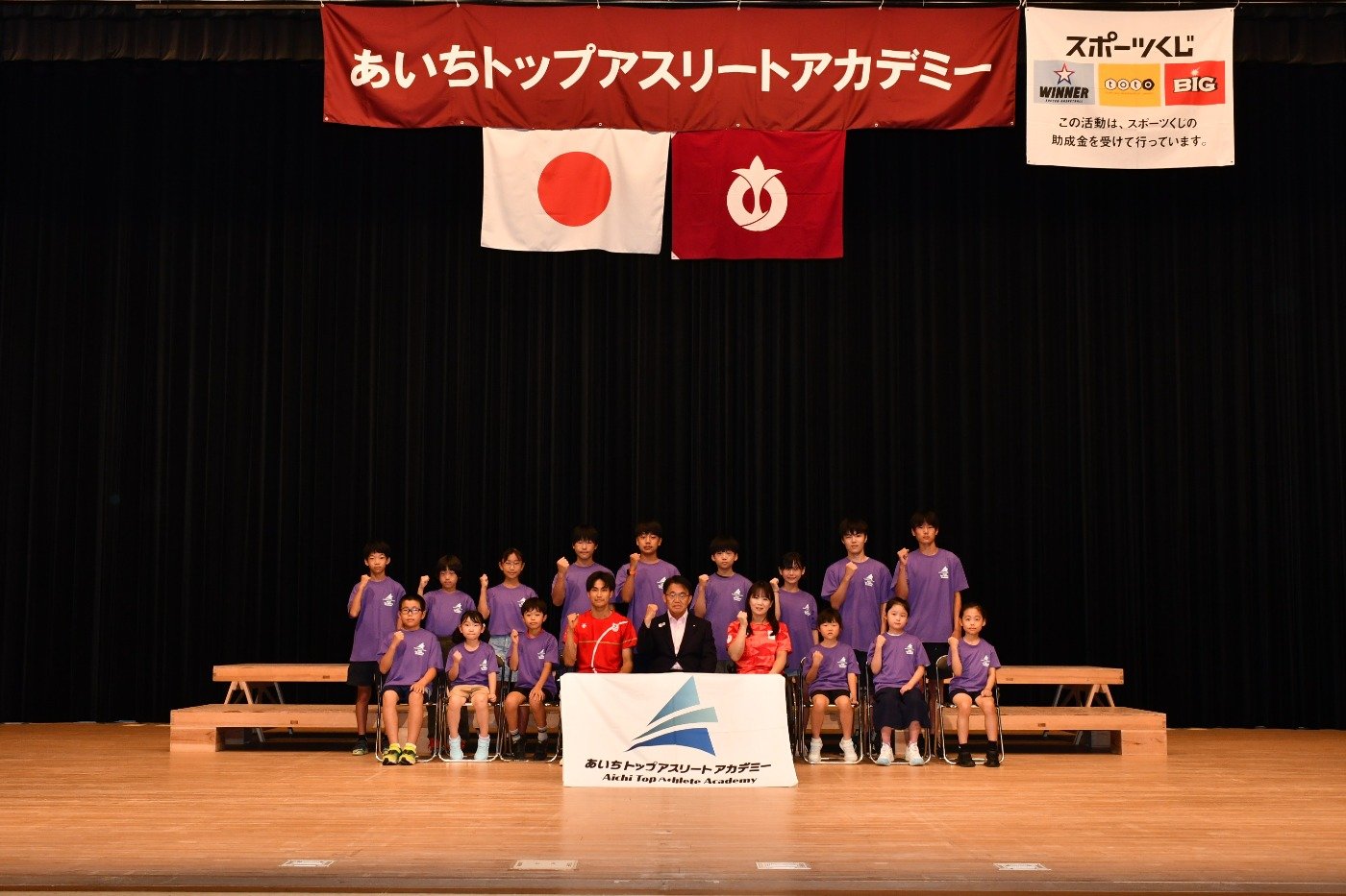 ユースの集合写真
