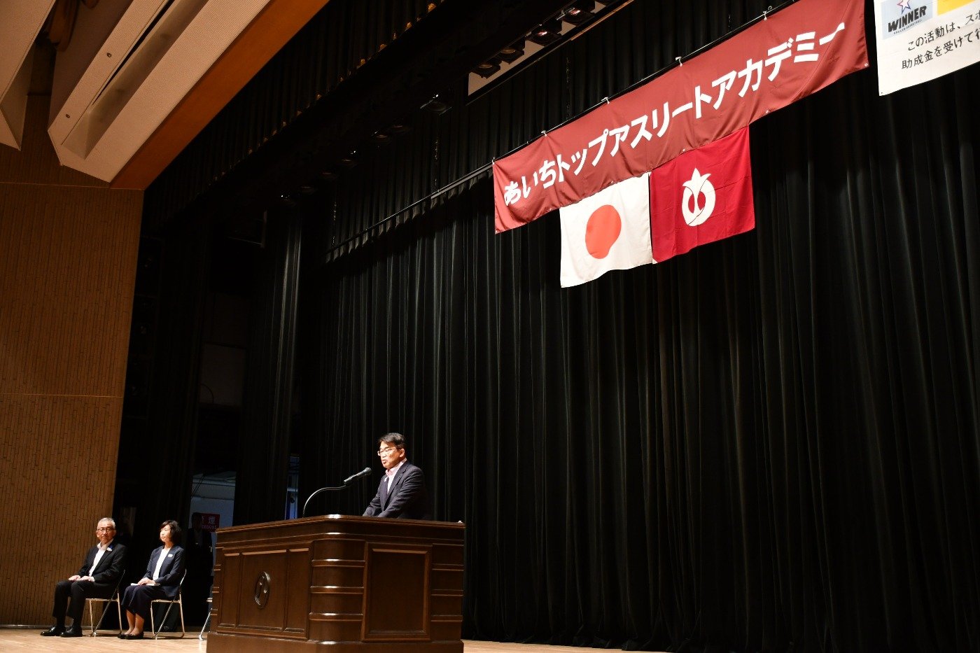 大村秀章愛知県知事によるあいさつ