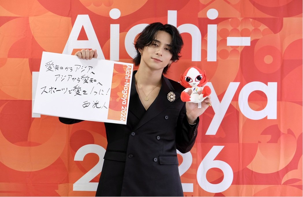 愛知・名古屋2026公式アンバサダーのINI 西 洸人さんの写真