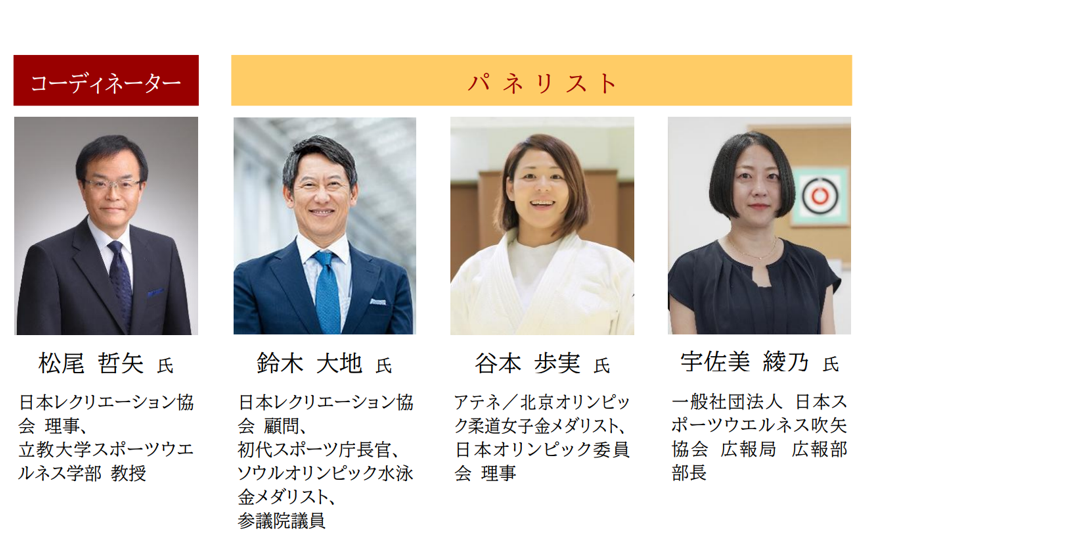 シンポジウム参加者画像