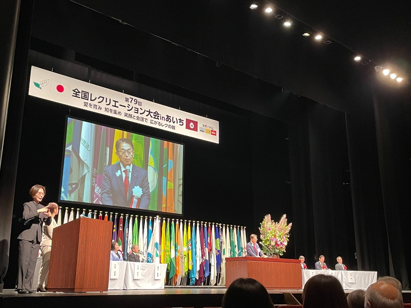 開会式の様子①