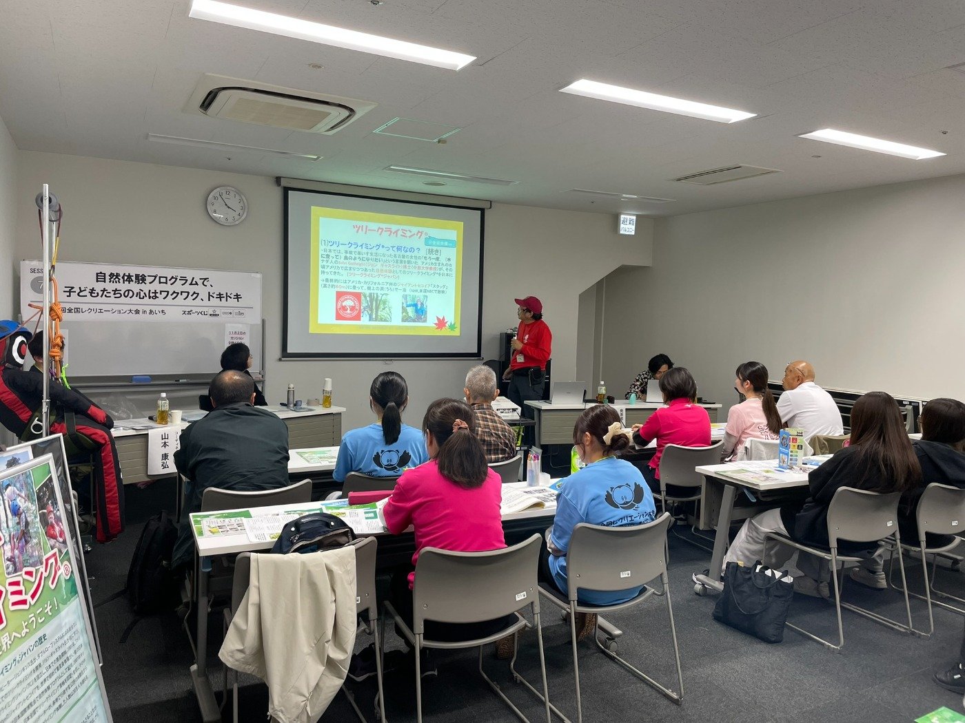 研究フォーラムの様子