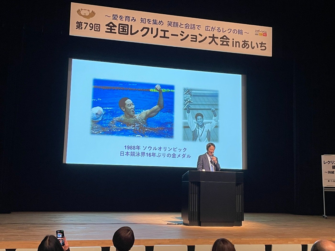 鈴木大地さんによるシンポジウムの様子