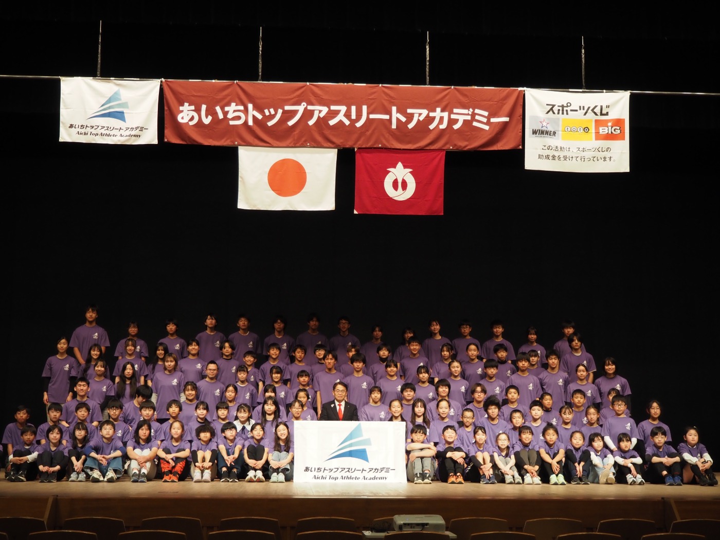 修了生集合写真