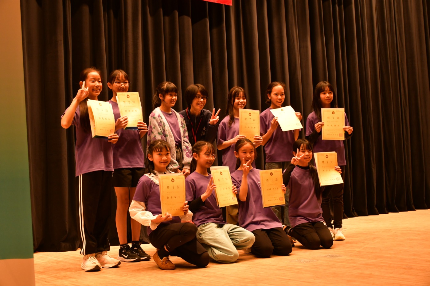 仲間と記念撮影