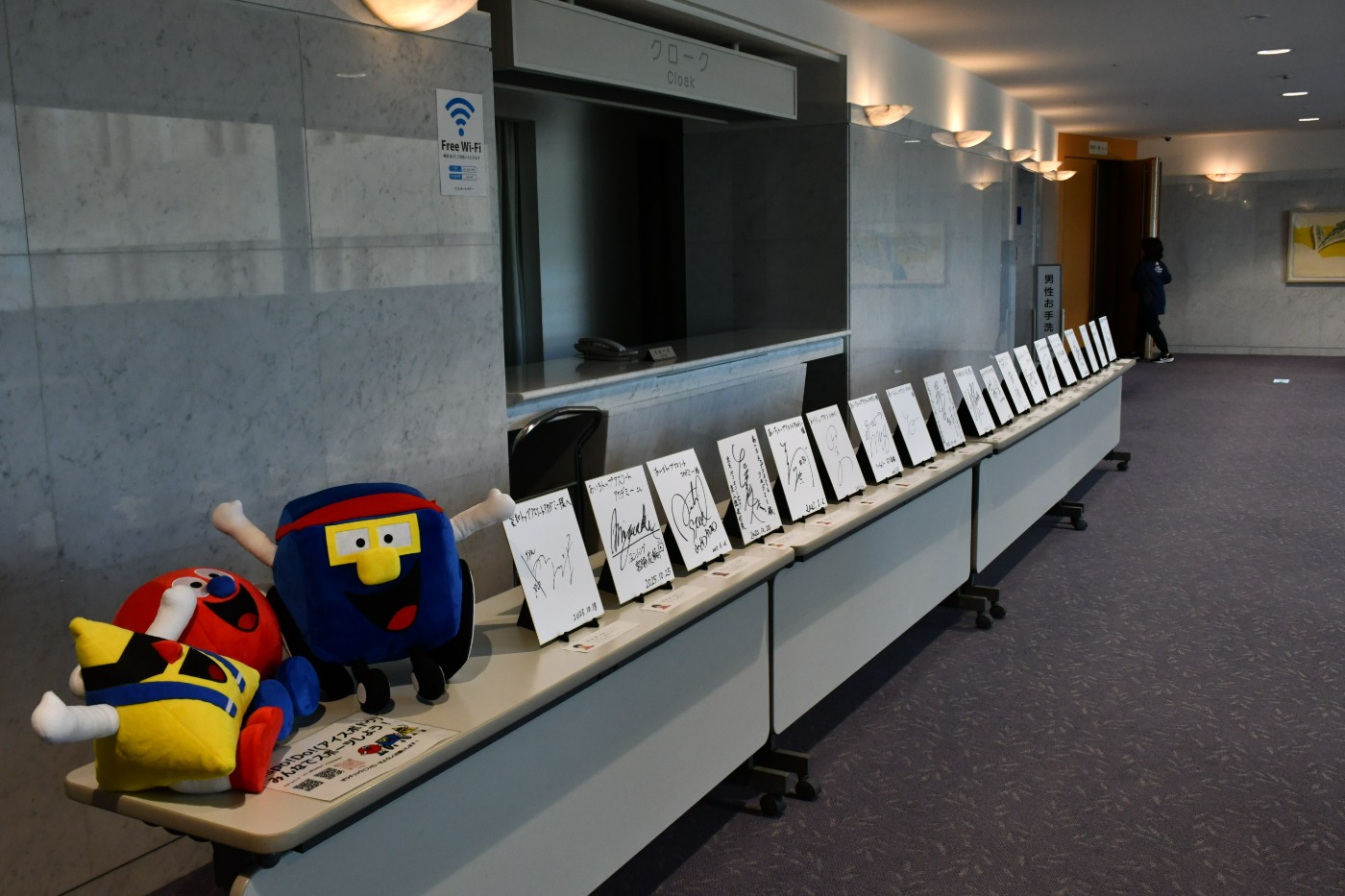 サイン色紙の展示