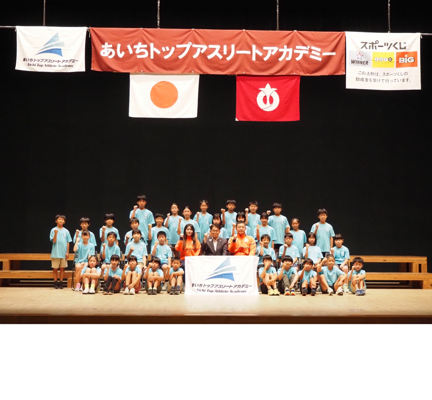 キッズの集合写真