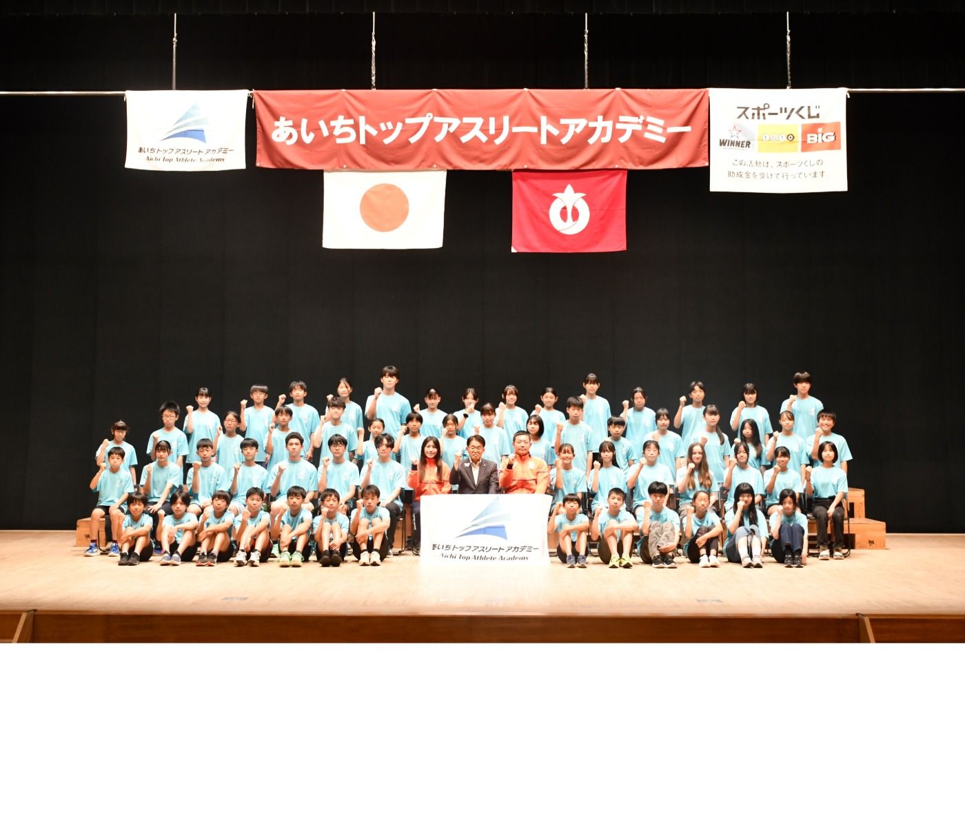 ジュニアの集合写真