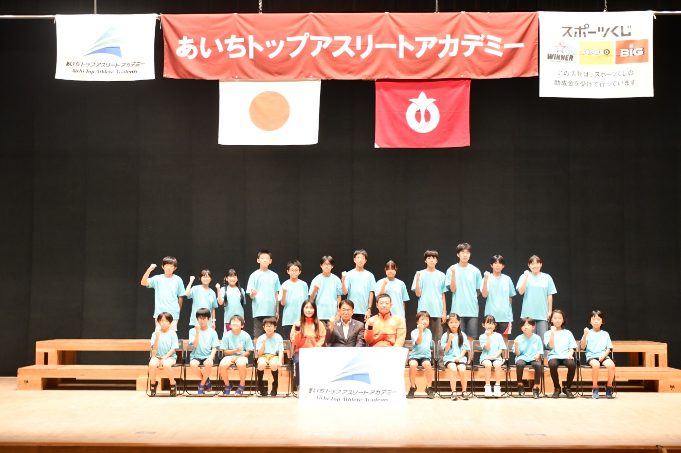 ユースの集合写真