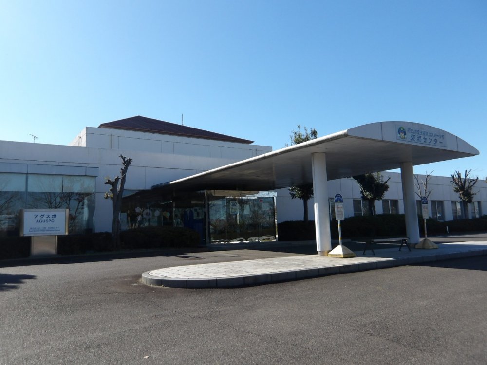 交流センターの外観です。