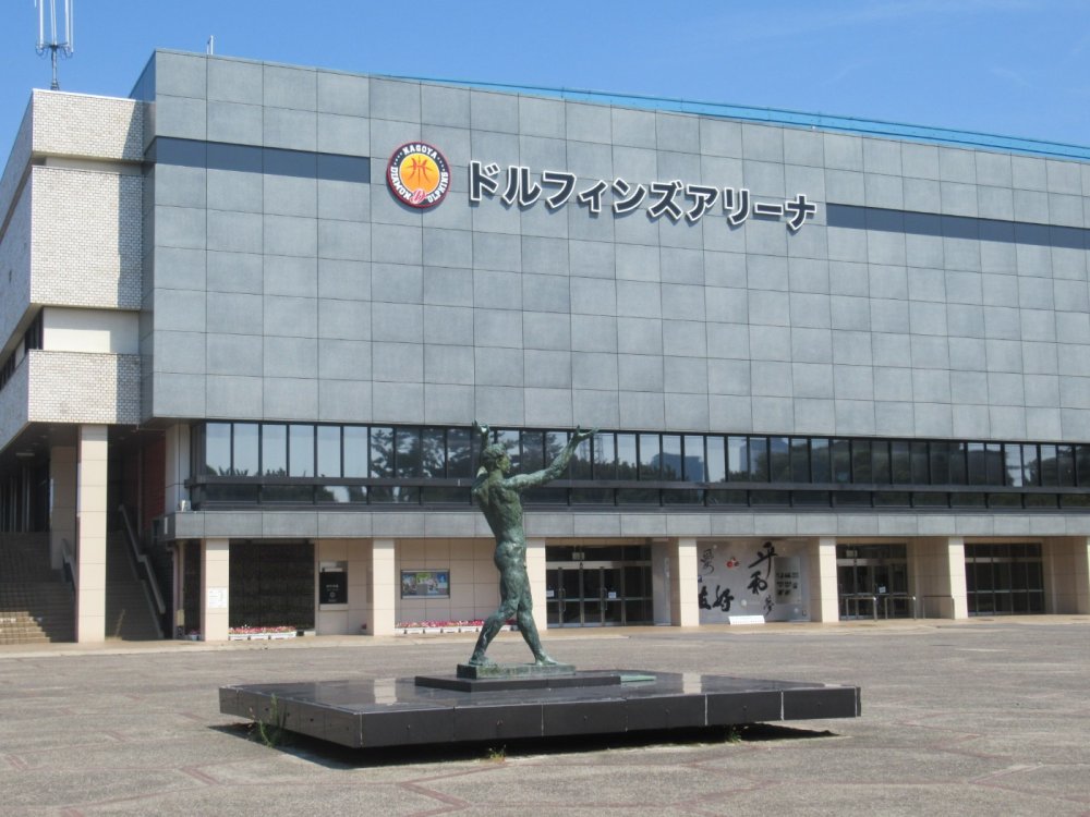 ドルフィンズアリーナ（愛知県体育館）
