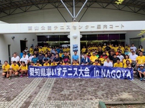 愛知県車いすテニス大会 in NAGOYA