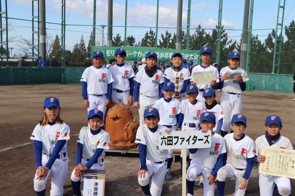 準優勝の六田ファイターズ