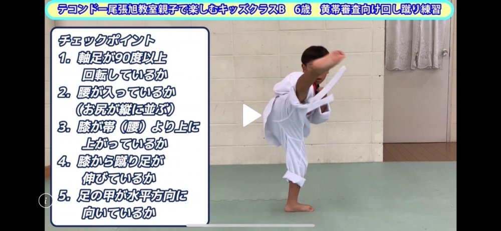 オリジナルの動画教材にオンラインサポートもあり初心者でも安心♪自分のペースで無理なく上達できます♪