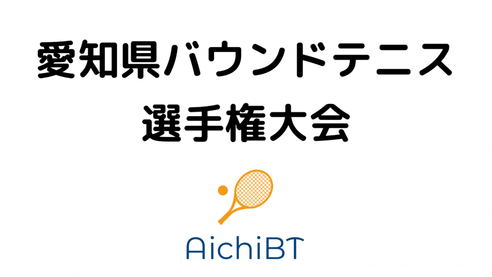 タイトル画像