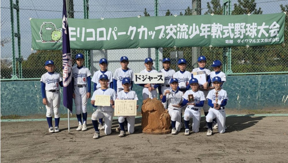 準優勝　ドジャース