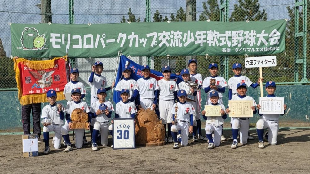 優勝（愛知県知事賞）　六田ファイターズ