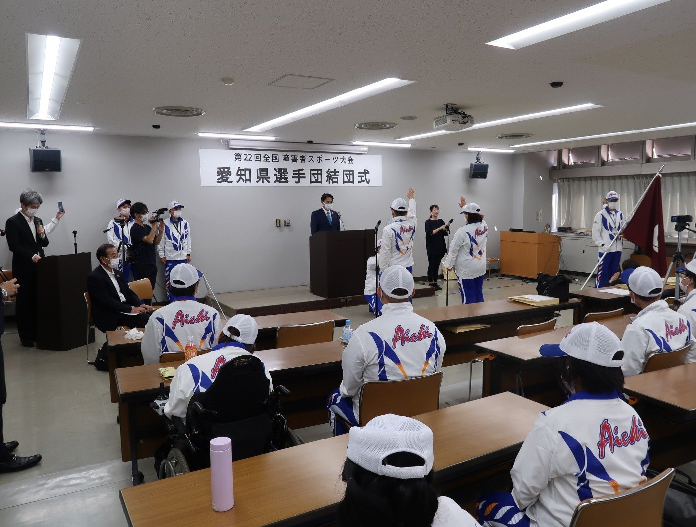 愛知県選手団結団式の様子